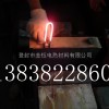 高性能硅鉬棒(二硅化鉬）電熱元件