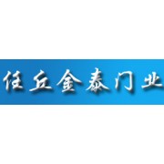 金泰門業(yè)——伸縮門的領先企業(yè)