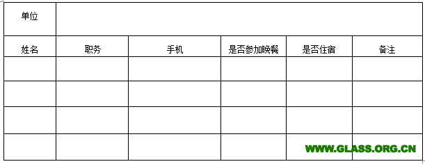 QQ截圖20160615140449